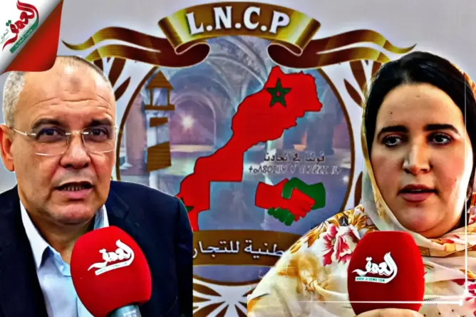 في مؤتمر بالجديدة.. تجار ومهنيون يؤسسون هيئة وطنية وينتخبون فؤاد الكراب رئيسا