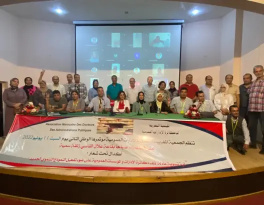 دكاترة الإدارات العمومية يطالبون بإحداث درجة “دكتور باحث” ويستنكرون “الإقصاء”