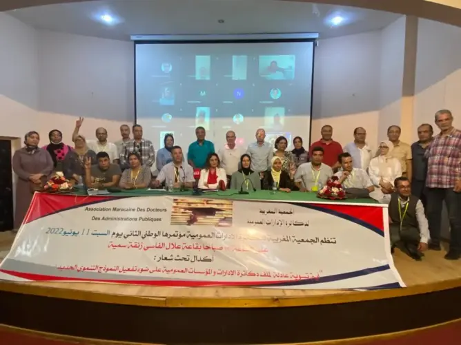 دكاترة الإدارات العمومية يطالبون بإحداث درجة “دكتور باحث” ويستنكرون “الإقصاء”