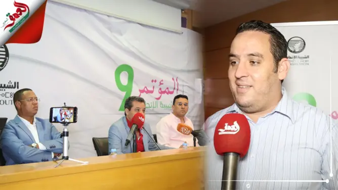 بحضور خبراء.. شبيبة لشكر تناقش الرقمنة ومواقع التواصل الاجتماعي