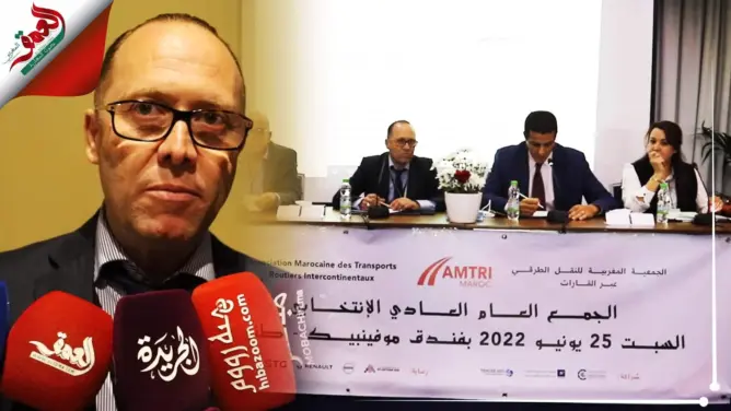 انتخاب عامر ازغينو رئيسا للجمعية المغربية للنقل الطرقي عبر القارات