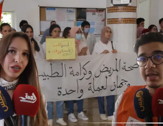 طلبة الطب والصيدلة بوجدة يرفضون إدماج طلبة أوكرانيا ويطالبون برفع جودة التكوين