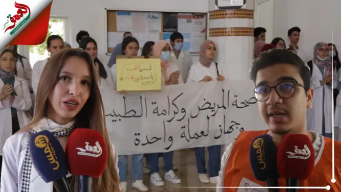 طلبة الطب والصيدلة بوجدة يرفضون إدماج طلبة أوكرانيا ويطالبون برفع جودة التكوين