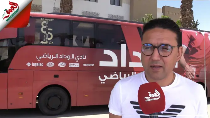 طلال: الوداد يبحث في وجدة عن اللقب 22 وبعدها يفكر في اللقب 23 هذه هي الفرق الكبيرة