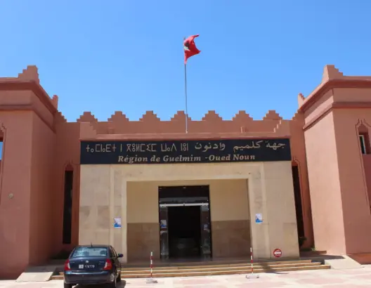 تبلغ مليار ونصف.. صفقة دراسات مخطط تنمية جهة كلميم الأعلى كلفة مقارنة بالجهات الأخرى