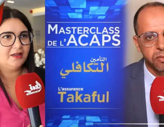 “أكابس”: التأمين التكافلي يستجيب للشريعة ويستهدف عموم المواطنين (فيديو وصور)