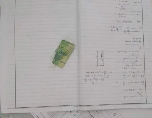 نشر أجوبة التلاميذ في “فيسبوك” يصل البرلمان.. وبرلماني: “ممارسة لامسؤولة”