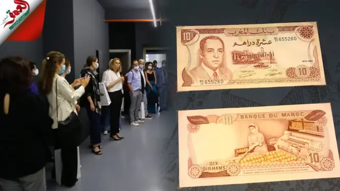 في الذكرى الـ20 لمتحفه.. بنك المغرب يصدر قطعة نقدية وطابعا تذكاريين (فيديو)