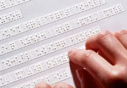 منظمة رعاية المكفوفين تفتح معاهدها التعليمية الخاصة بالمجان