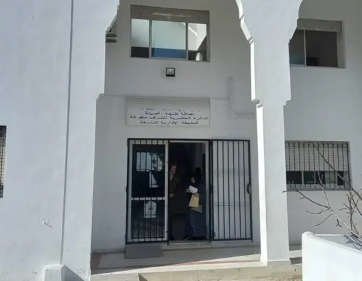 توقيف موظف بملحقة إدارية بطنجة يشتبه في تزويره لوثائق سيارات مسروقة