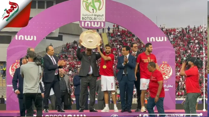 رسميا.. جامعة الكرة تحدد موعد انطلاق الموسم الجديد وكأس السوبر الإفريقي بين الوداد وبركان