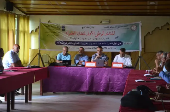 منتدى يدعو للتعجيل بإخراج المجلس الأعلى للأسرة والطفولة إلى حيز الوجود‎‎