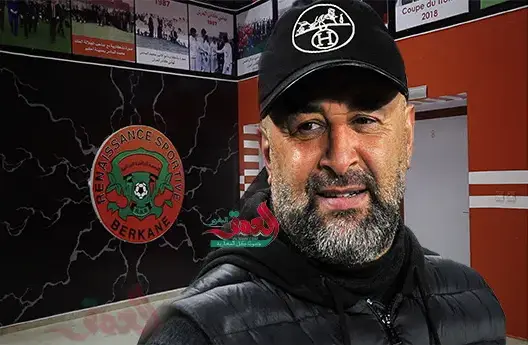 تأكيدا لسبق العمق.. بنشيخة مدربا لنهضة بركان لموسمين