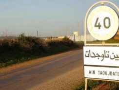 يعاني زوار مدينة عين تاوجطات التابعة لإقليم الحاجب من غياب وسائل النقل العمومية صباح يوم عيد الأضحى،
