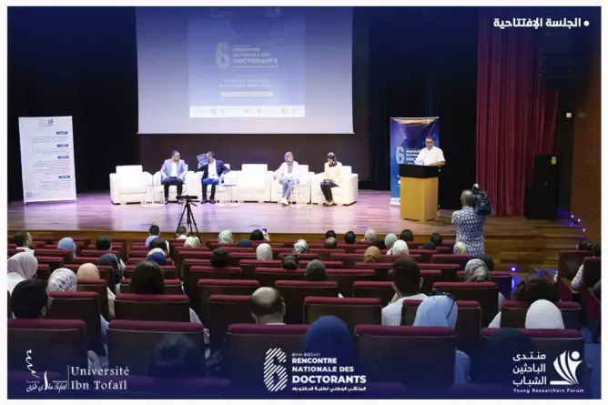 في تخصصات العلوم والإدارة والتسيير.. انطلاق الملتقى الوطني لطلبة الدكتوراه بالقنيطرة (صور)