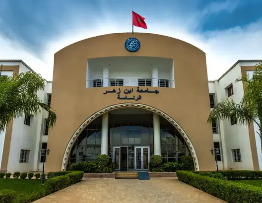 جامعة أكادير