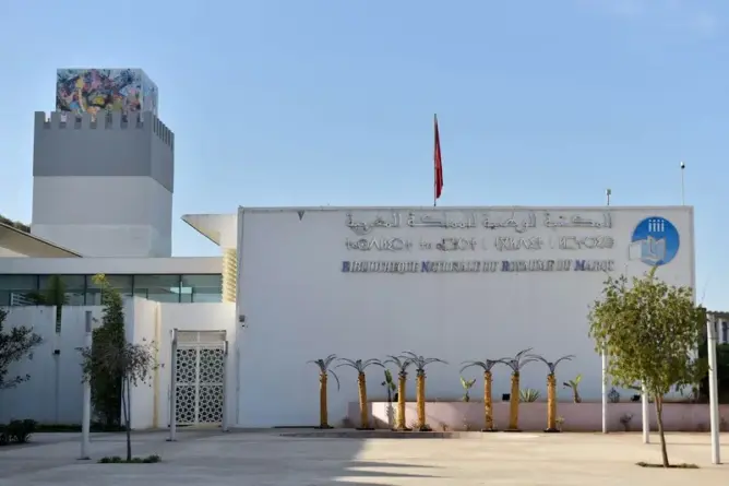برلماني ينبه إلى “استهزاء” إدارة المكتبة الوطنية بمجلسها الإداري ويطالب بنسعيد بالتدخل