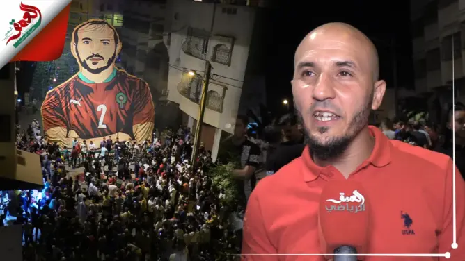 رفعوا “تيفو” عملاق أمام منزله.. أكاديريون يفاجئون نجم منتخب “الفوتصال” (فيديو)