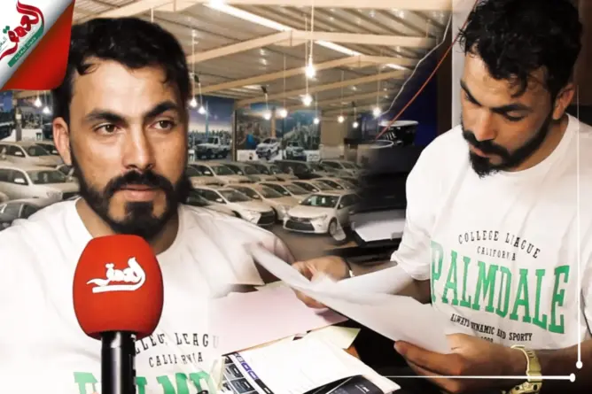 مقاول شاب يتهم بنكا وشركة لبيع السيارات بالنصب عليه ويلجأ للقضاء
