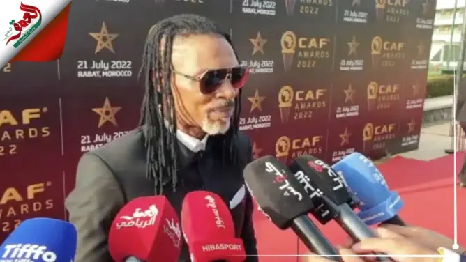 أليو سيسي يعلق على نجاح المغرب في تنظيم التظاهرات العالمية وتطور منتخباته وأنديته قاريا