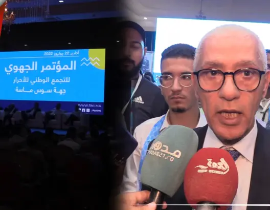 بحضور الطالبي.. “الأحرار” يجدد هياكله بجهة سوس (فيديو)