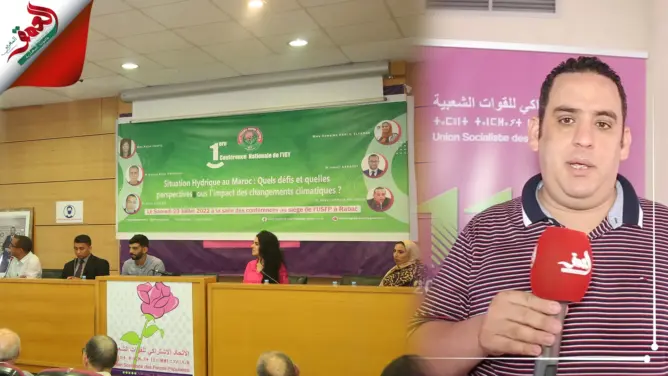 في لقاء للشبيبة الاشتراكية.. خبراء يبحثون عن حلول بديلة لأزمة ندرة المياه