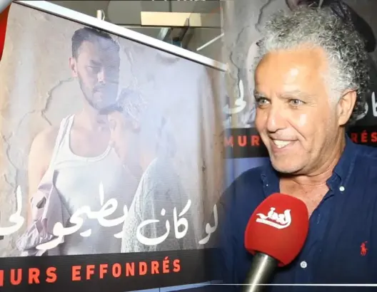 “لو كان يطيحو لحيوط”.. قصص إنسانية من أبي الجعد بعيون المخرج حكيم بلعباس (فيديو)