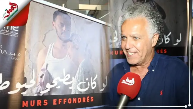 “لو كان يطيحو لحيوط”.. قصص إنسانية من أبي الجعد بعيون المخرج حكيم بلعباس (فيديو)