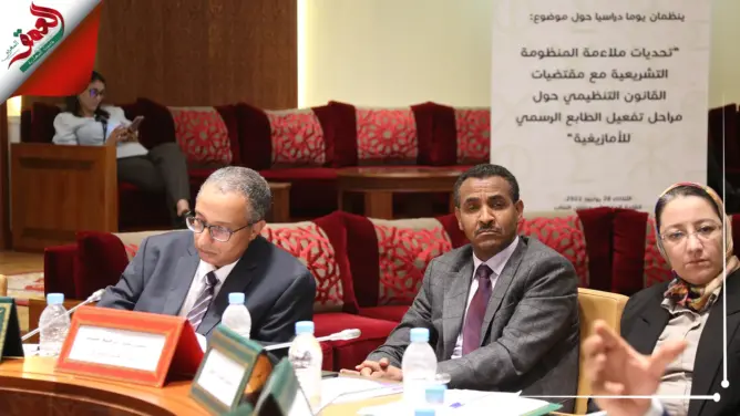 شهيد: البيجيدي عرقل تفعيل الطابع الرسمي للأمازيغية بسبب توجهه المحافظ ونراوح مكاننا مع هذه الحكومة