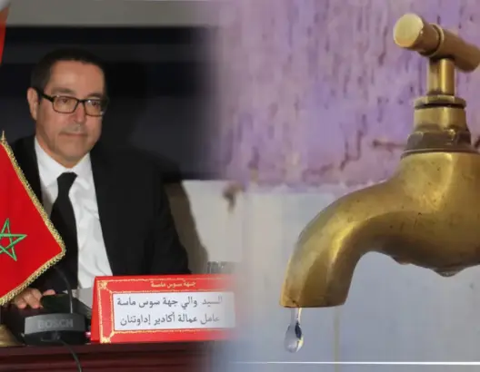 ندرة المياه تستنفر سلطات أكادير