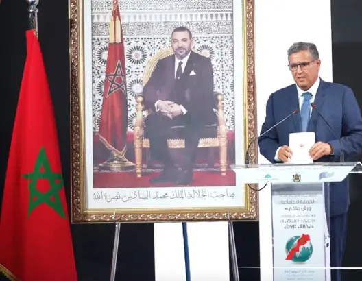 أخنوش: الحماية الاجتماعية ورش ملكي يحتاج إنجاحه لتعبئة الجميع