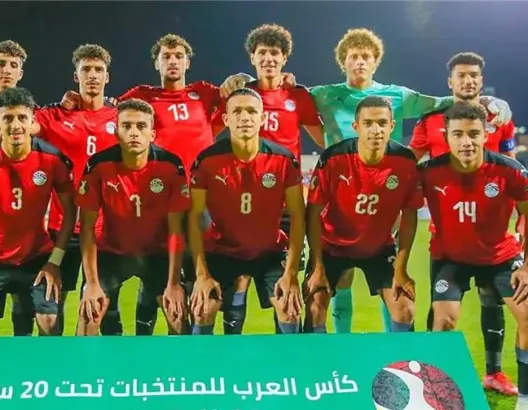 كأس العرب للشباب.. منتخب المغرب يودع البطولة بعد انهزامه أمام مصر في دور الربع