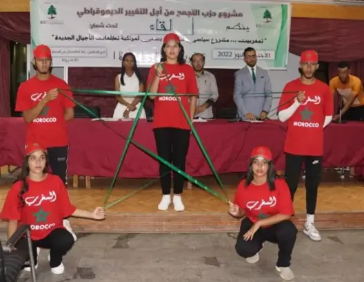 مشروع حزبي يدعو لتجديد النخب والقطع مع مقاربتي “التأثيت” و”القرب العائلي”