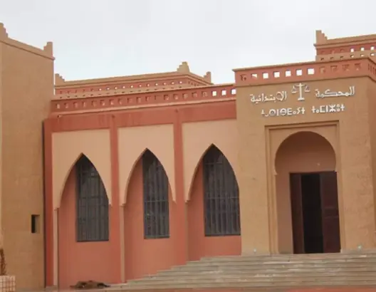 إبتدائية تنغير تبرئ رئيس جماعة وتدين موظفا بـ3 أشهر حبسا نافذا