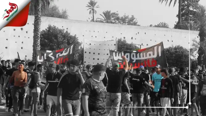 حشد جماهيري كبير لأنصار الكوكب المراكشي بسبب أزمة الفريق
