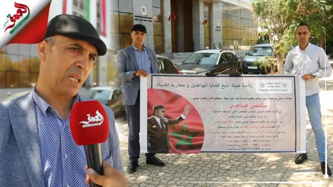 حقوقيان يحتجان بالرباط ضد رئيس جماعة سيدي إسماعيل