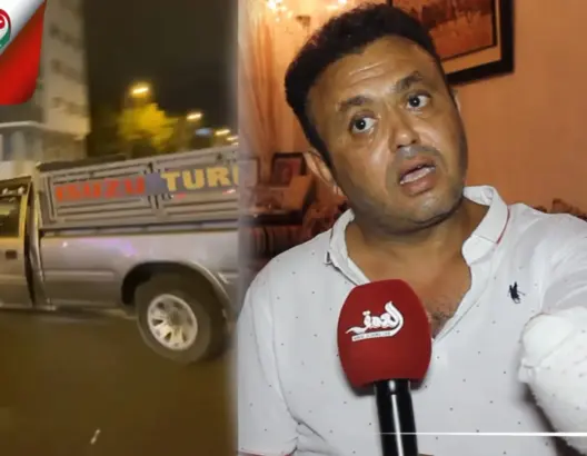 الدكتور النتيفي يتحدث عن نهاية مساره المهني