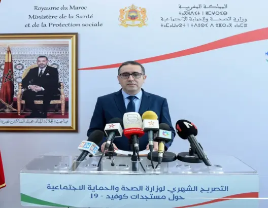 وزارة الصحة تعلن نهاية الموجة الرابعة من كورونا بالمغرب