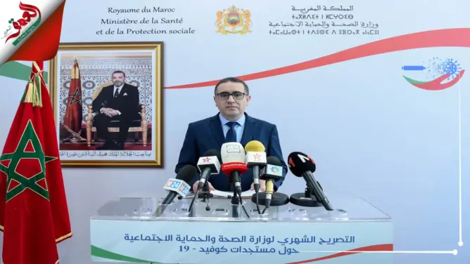 وزارة الصحة تعلن نهاية الموجة الرابعة من كورونا بالمغرب