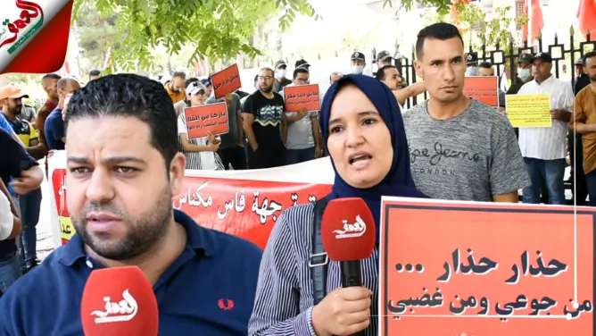المعطلون حاملو الشهادات يحتجون أمام ولاية فاس مكناس طلبا للتوظيف المباشر (فيديو)
