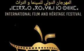 تأجيل النسخة الخامسة للمهرجان الدولي للسينما والتراث بميدلت