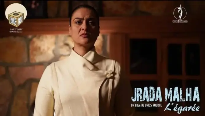 بطولة بناصر .. فيلم “جرادة مالحة” في القاعات السينمائية