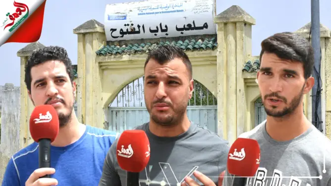 فاس.. مدربو ومؤطرو كرة القدم غاضبون من إغلاق ملعب باب الفتوح لأزيد من سنة (فيديو)