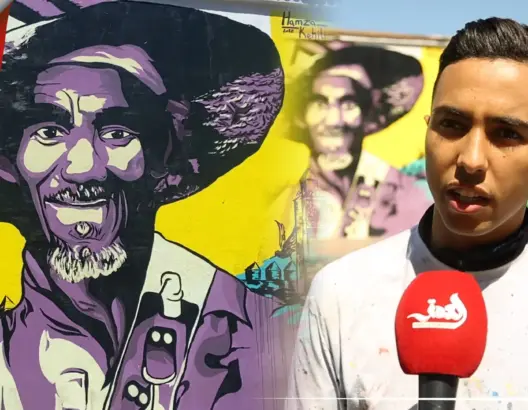 رسامون مغاربة وأجانب يزينون شوارع سلا بجداريات ضخمة تغير وجه المدينة
