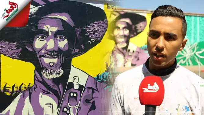رسامون مغاربة وأجانب يزينون شوارع سلا بجداريات ضخمة تغير وجه المدينة