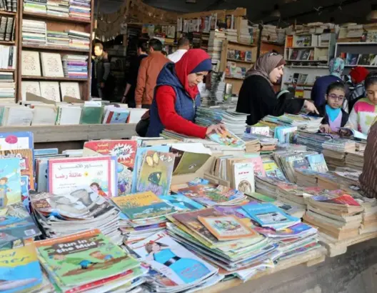 مجلس المنافسة يدعو إلى سن دعم مالي لاقتناء الكتاب المدرسي