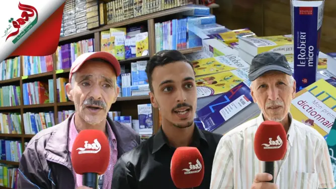 هذه آراء مغاربة حول قرار الحكومة دعم الكتب المدرسية لمنع الزيادة في أسعارها (فيديو)