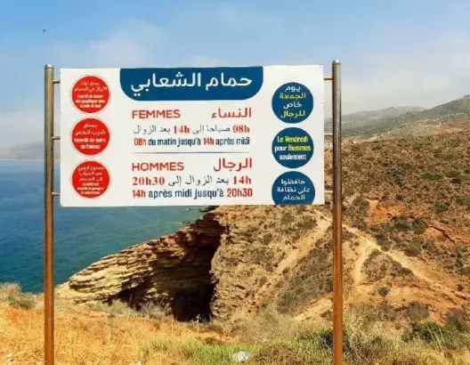 نددت جبهة العمل الأمازيغي بالجهة الشرقية، اليوم الاثنين، بما اعتبرته "مزاعم خطيرة" وتحامل على الأعراف الأمازيغية"، في