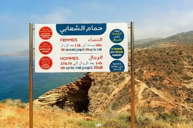 نددت جبهة العمل الأمازيغي بالجهة الشرقية، اليوم الاثنين، بما اعتبرته "مزاعم خطيرة" وتحامل على الأعراف الأمازيغية"، في
