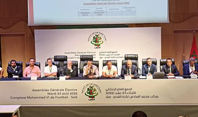 بلقشور يخلف الناصري على رأس العصبة الوطنية للكرة والبدراوي نائبا له